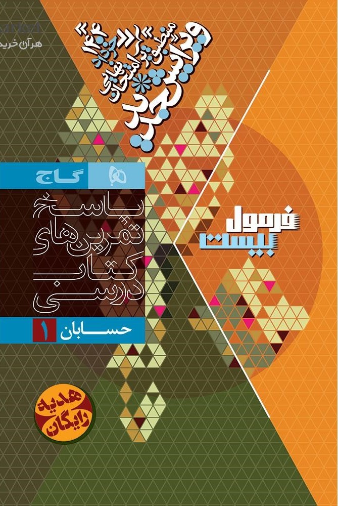 تصویر محصول